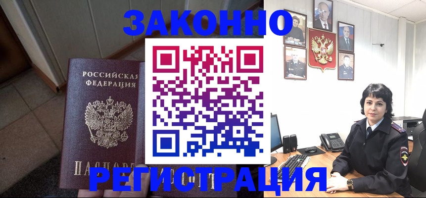 форма 3 в Ленинске