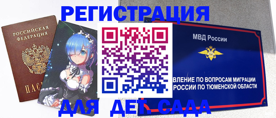 форма 3 в Ленинске