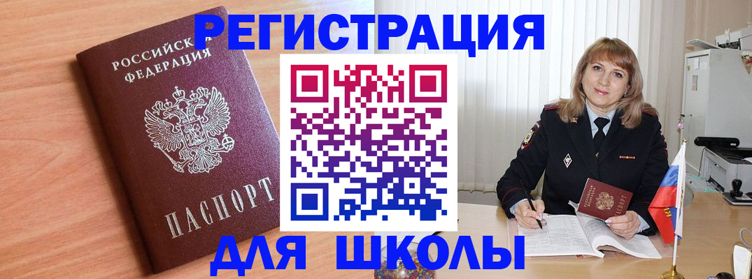 форма 3 в Ленинске